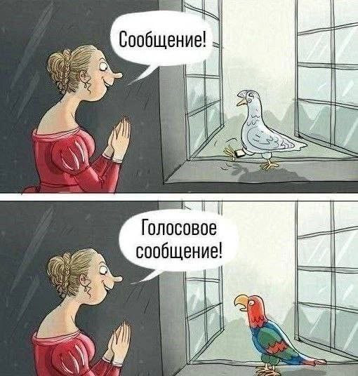 Мем: Юмор, iteam