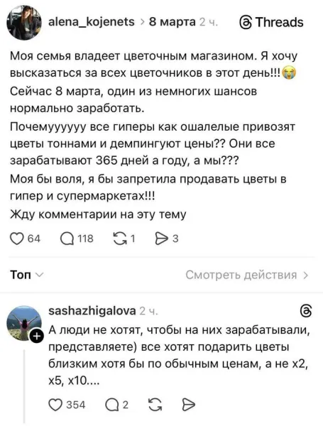 Мем, Смехалка