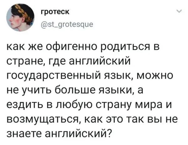 Мем, Смехалка