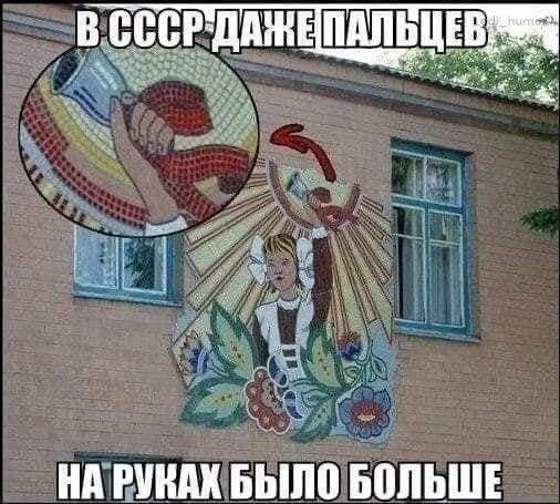 Мем