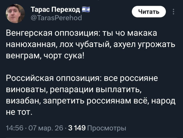 Мем, Максим Камерер