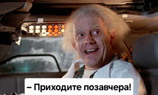 Мем, УгарИнфо