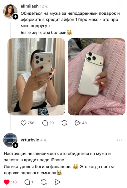 Мем, henh