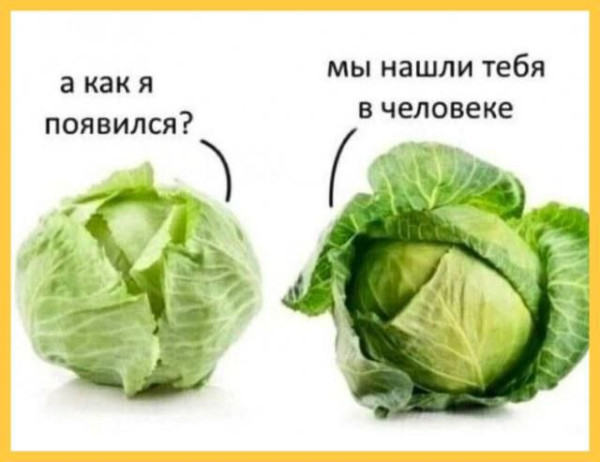 Мем: Прикол, iteam