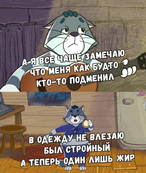 Мем: Приколы, iteam