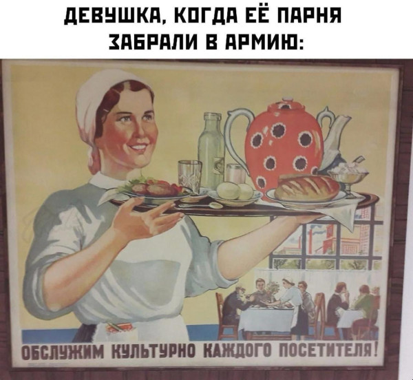 Мем, Ashmedai Мем, Ashmedai