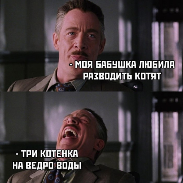 Мем, Ashmedai Мем, Ashmedai