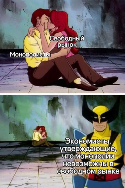 Мем