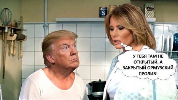 Мем, Максим Камерер