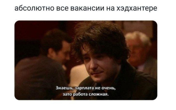 Мем, Смехалка Мем, Смехалка