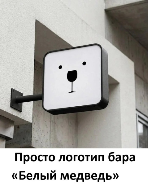 Мем, Смехалка Мем, Смехалка