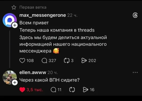 Мем, Смехалка