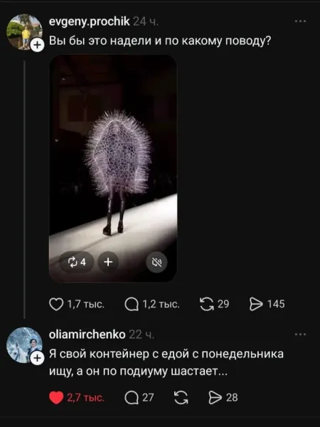 Мем, Смехалка Мем, Смехалка