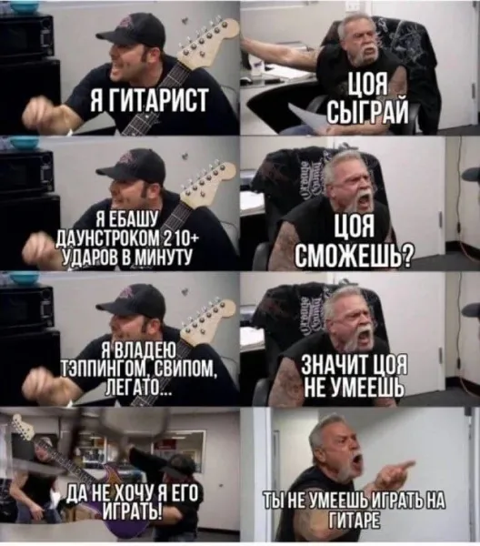 Мем, Смехалка Мем, Смехалка