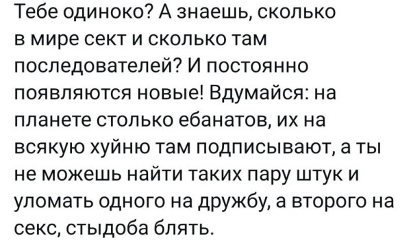 Мем, Mghost Мем, Mghost