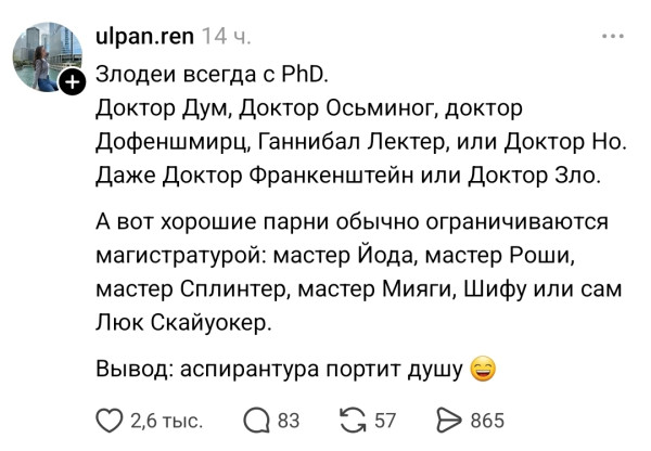 Мем, Mghost Мем, Mghost