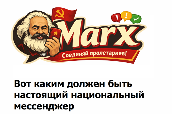 Мем, Mghost Мем, Mghost