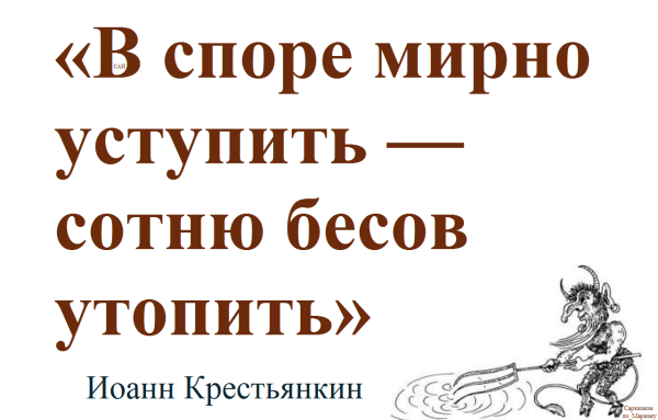 Мем, Александр САН Мем, Александр САН