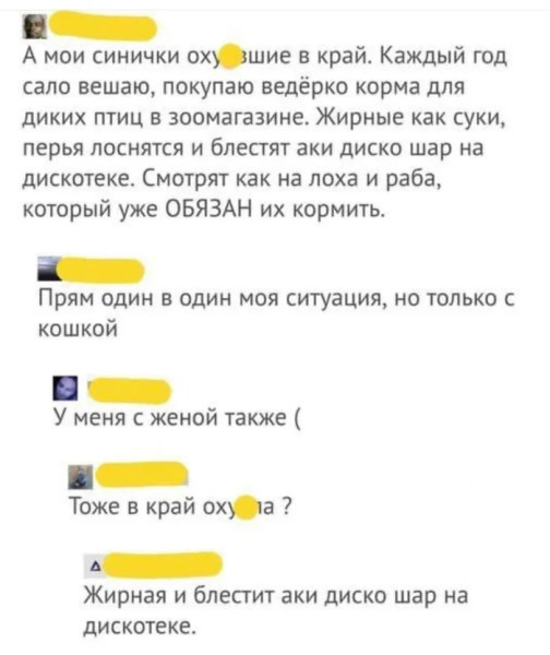 Мем, нумай Мем, нумай