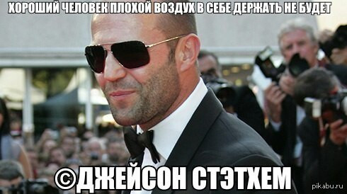 Мем, Oiler99 Мем, Oiler99