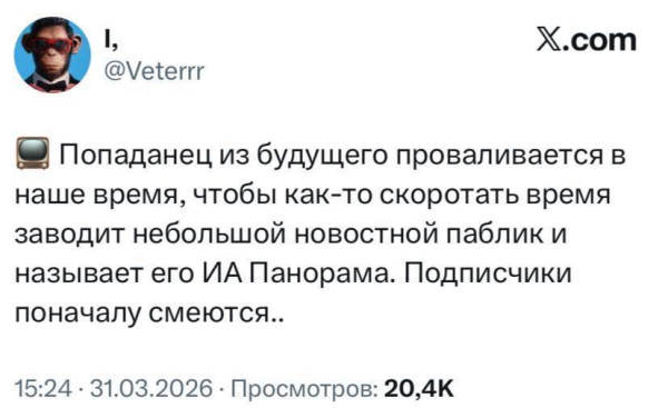 Мем, Максим Камерер