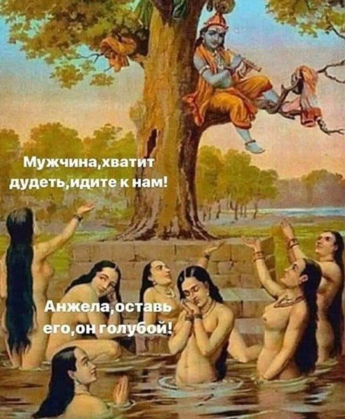 Мем, Ashmedai Мем, Ashmedai