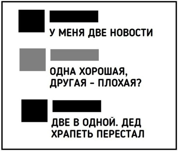 Мем, Ashmedai Мем, Ashmedai