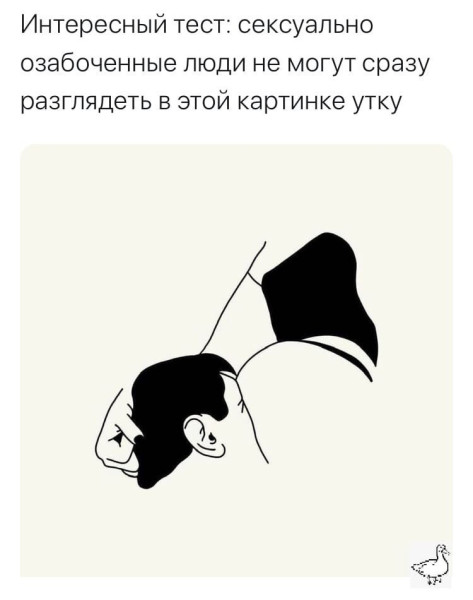 Мем, Ashmedai Мем, Ashmedai