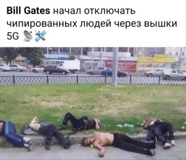 Мем, Ashmedai Мем, Ashmedai