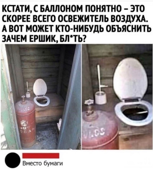 Мем, Ashmedai Мем, Ashmedai