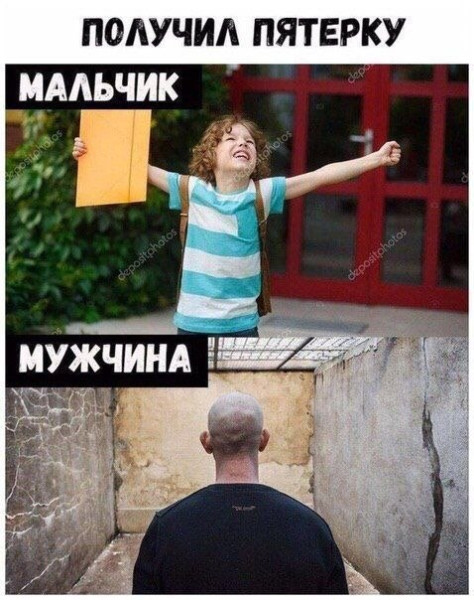 Мем, Ashmedai Мем, Ashmedai