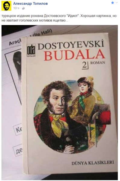 Мем, Hendry Мем, Hendry