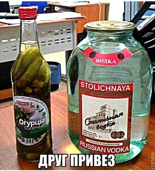 Мем: Друг привез, RusLan2025 Мем: Друг привез, RusLan2025