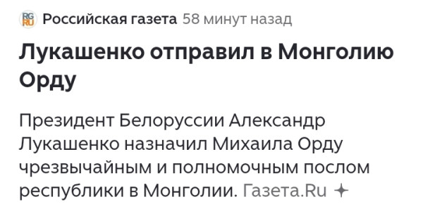 Мем: Мастера заголовков, Ray Mirow