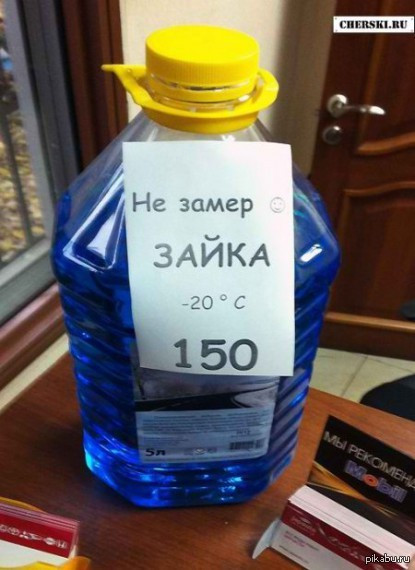 Мем: Не замер Зайка, RusLan2025 Мем: Не замер Зайка, RusLan2025