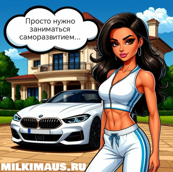 Мем, Лис Интересный Мем, Лис Интересный