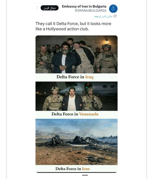 Мем, Юрий Небольсин