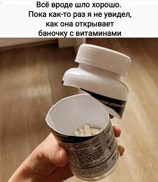 Мем, Рысь Мем, Рысь