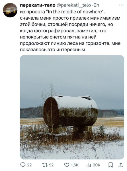 Мем, henh Мем, henh