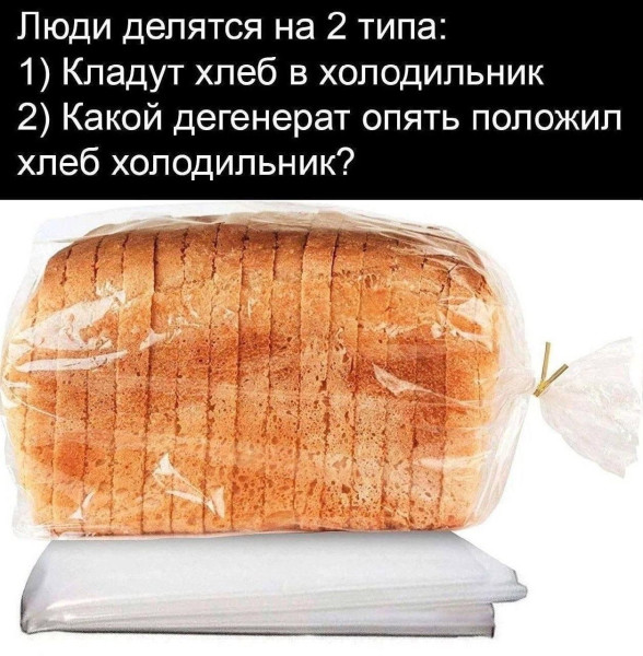 Мем, henh Мем, henh