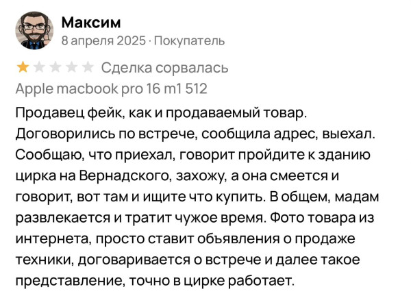 Мем, henh Мем, henh