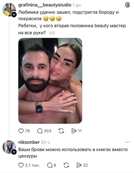 Мем, henh Мем, henh