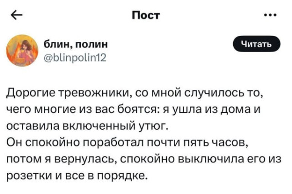 Мем, henh Мем, henh