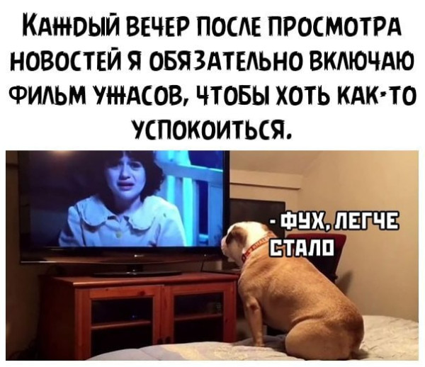 Мем, henh Мем, henh