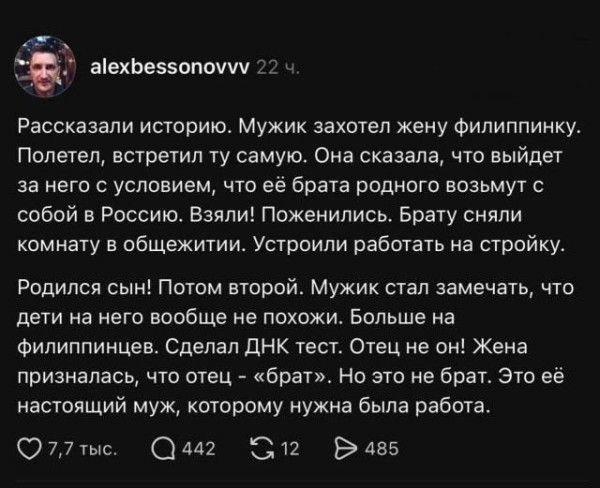 Мем, henh Мем, henh