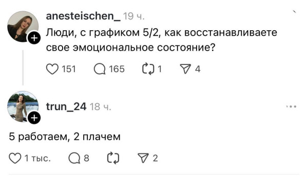 Мем, henh Мем, henh