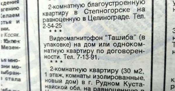 Мем, Hendry Мем, Hendry