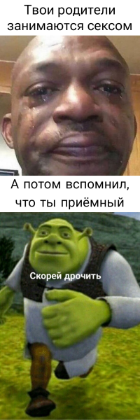 Мем Мем
