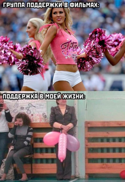 Мем, Смехалка