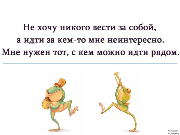 Мем, Александр САН